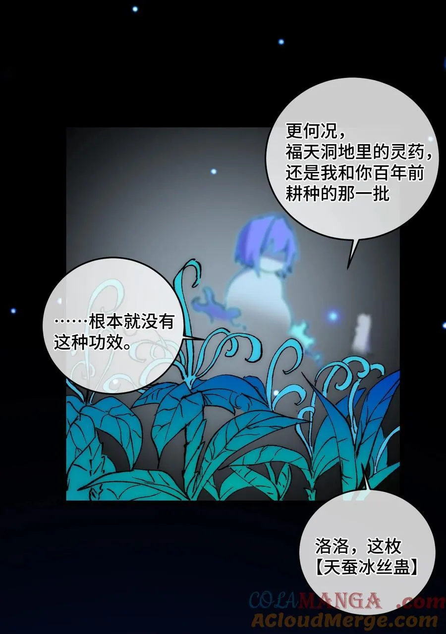 016 最，喜欢你们了！72