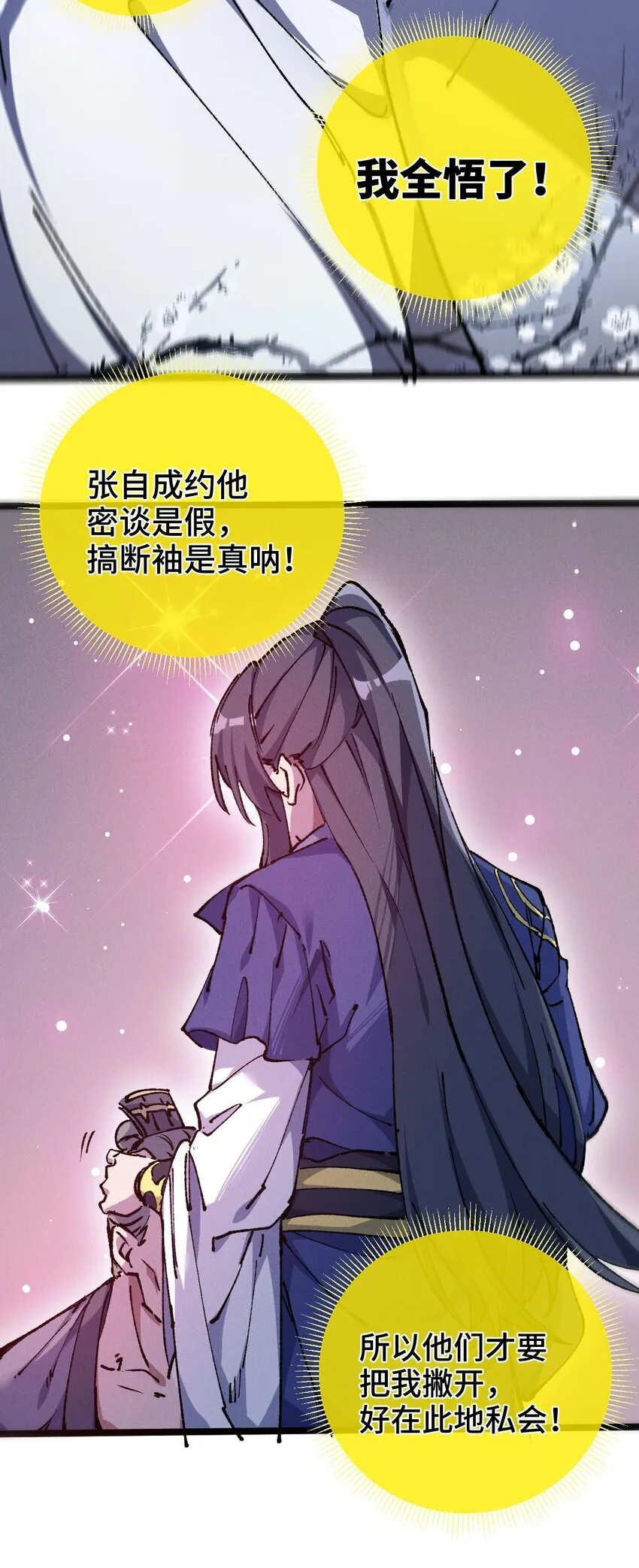 007 这是我能看的么？53