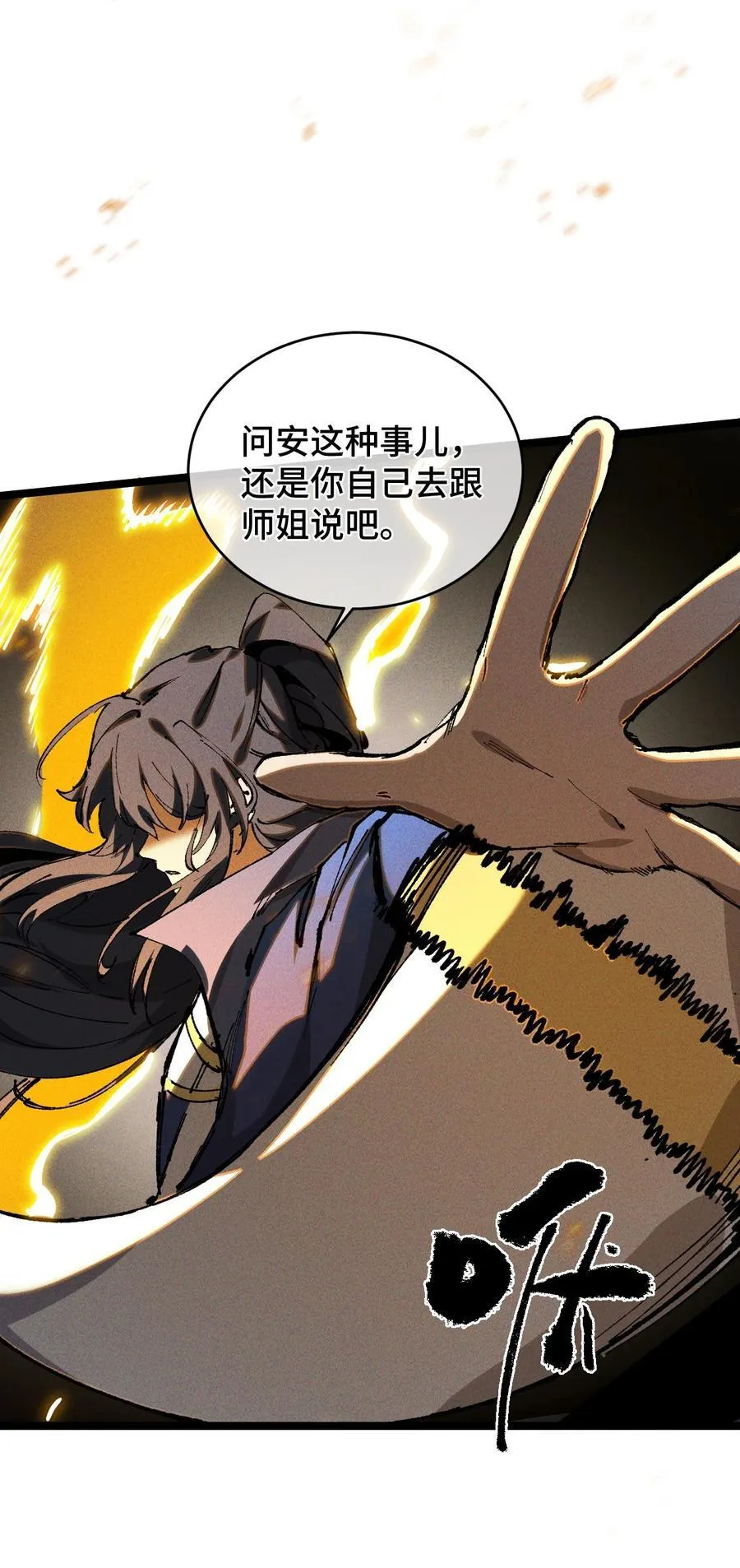 017 散步10