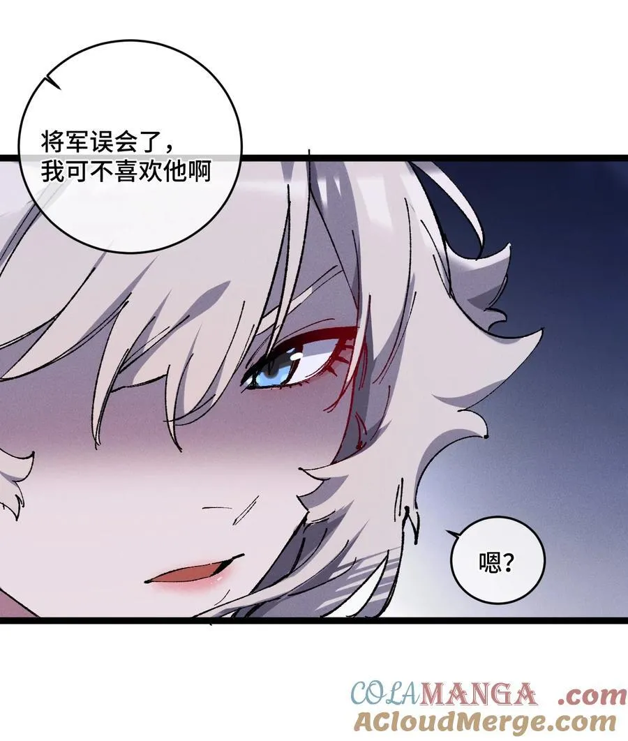 014 精魅51