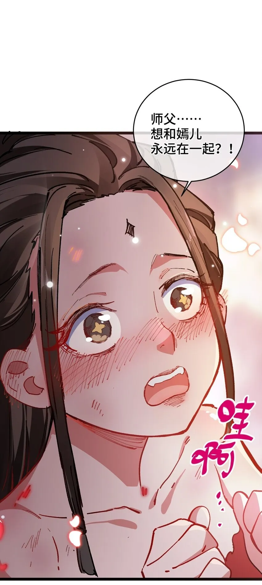003 天书49