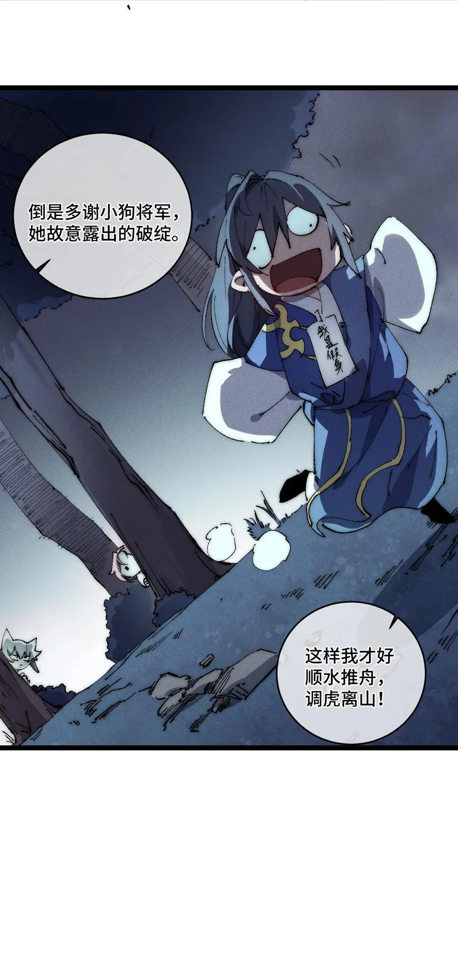 015 洞天福地20