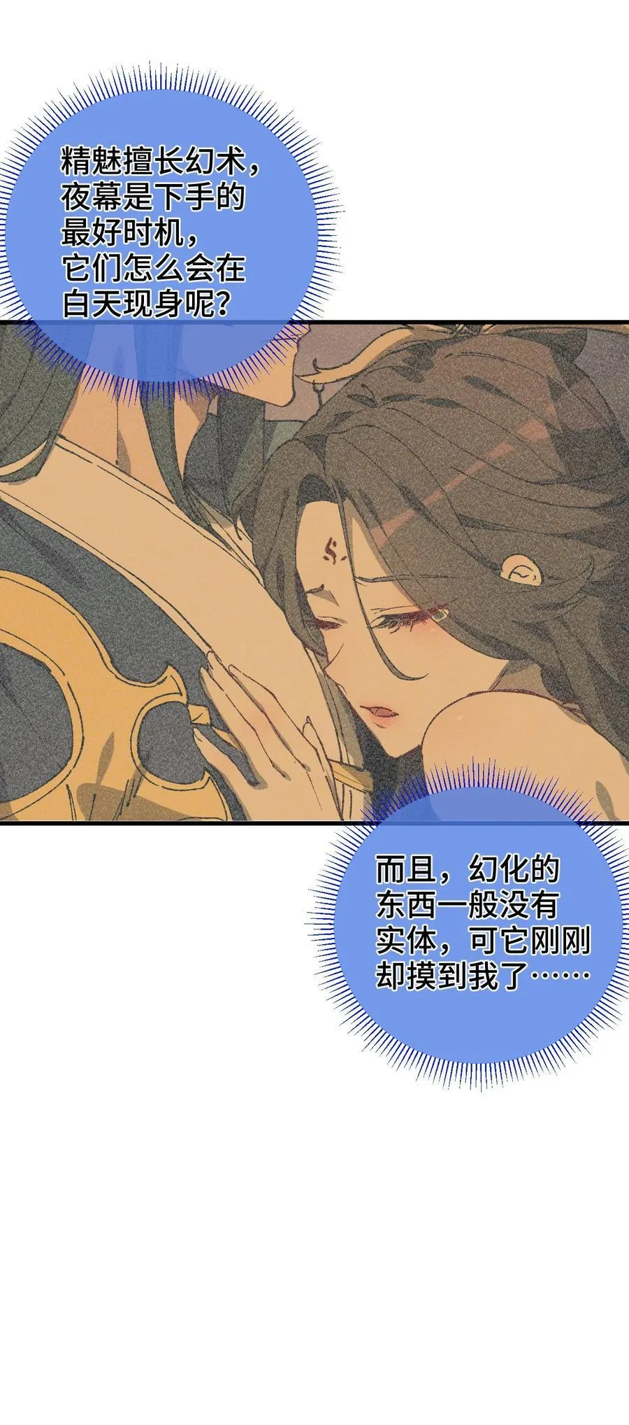 010 师父20
