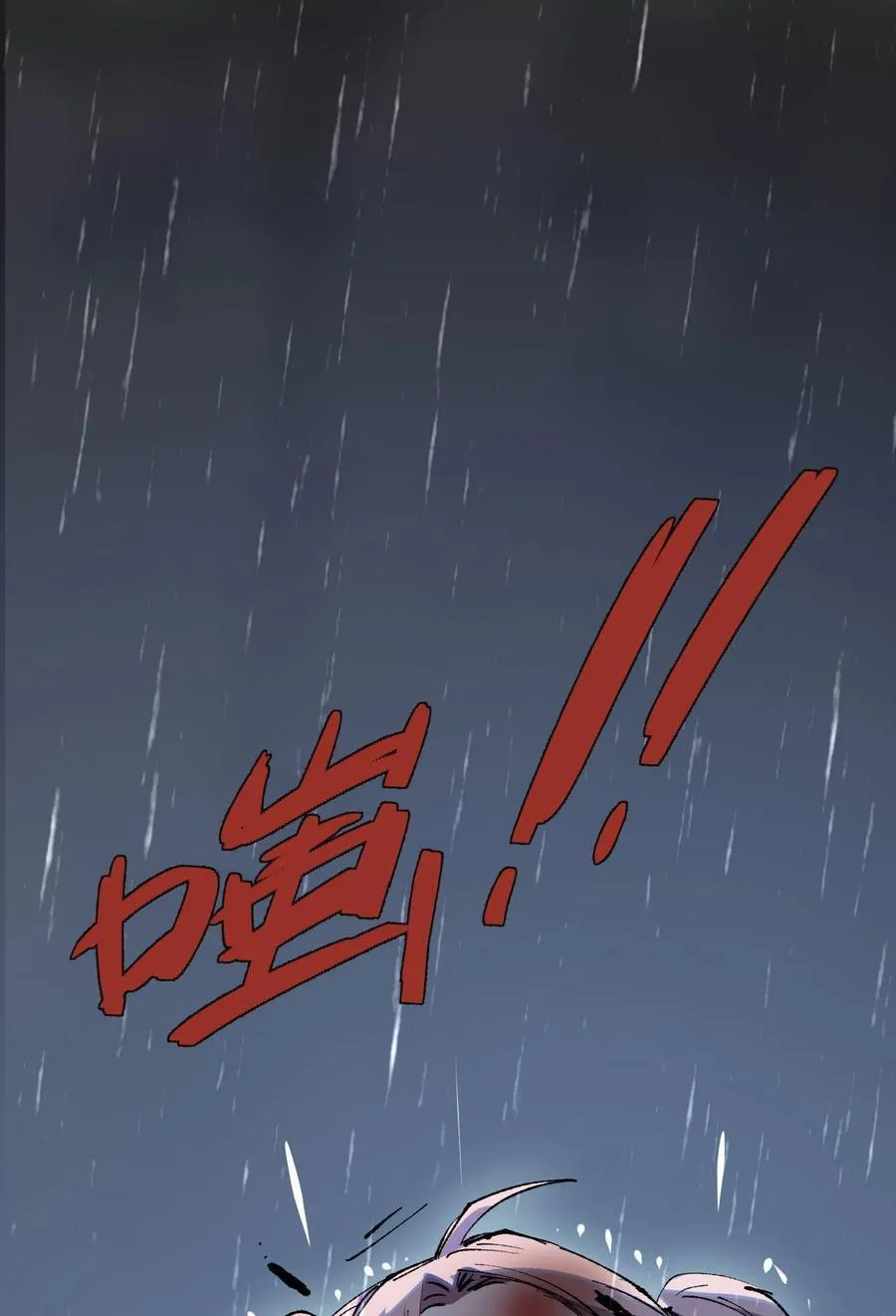 010 师父53