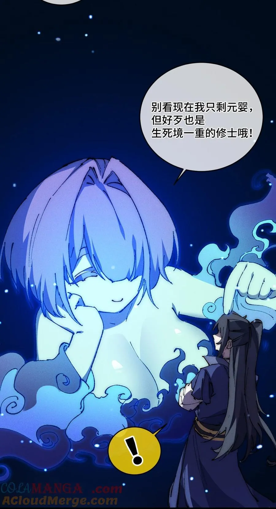 016 最，喜欢你们了！51