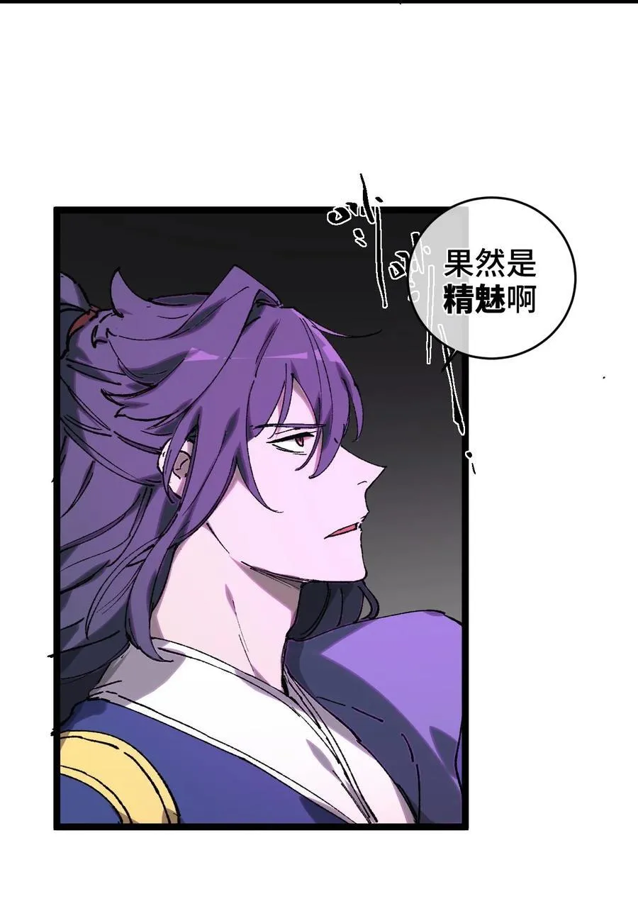 010 师父17