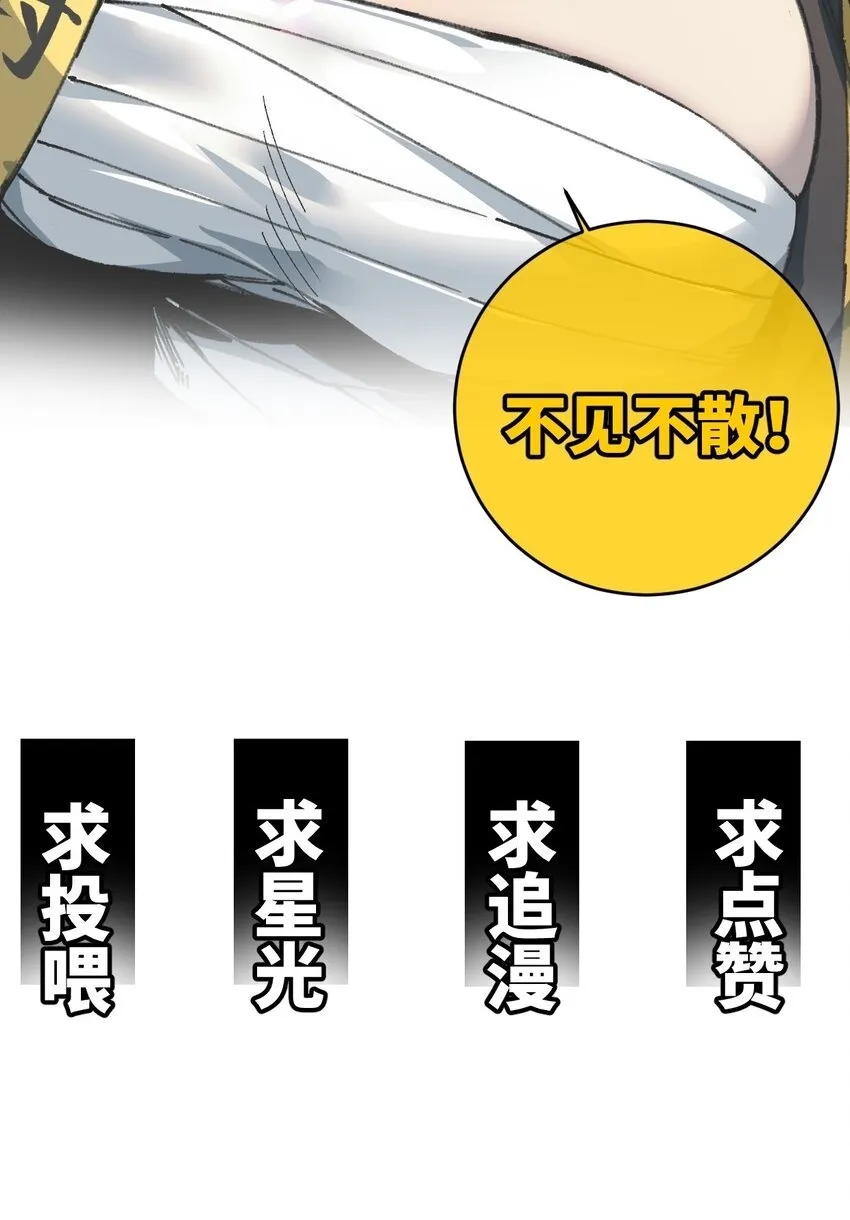 005 菜就多练86