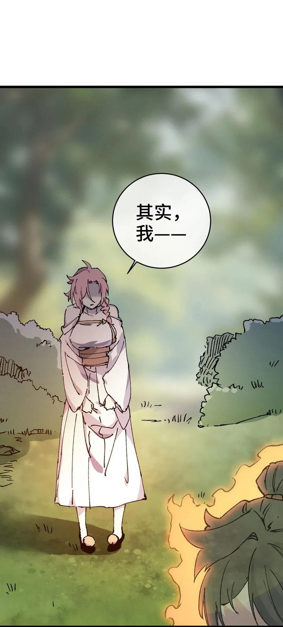 009 你在，教朕做事？53
