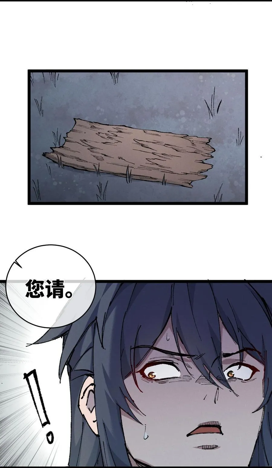 013 秘境37