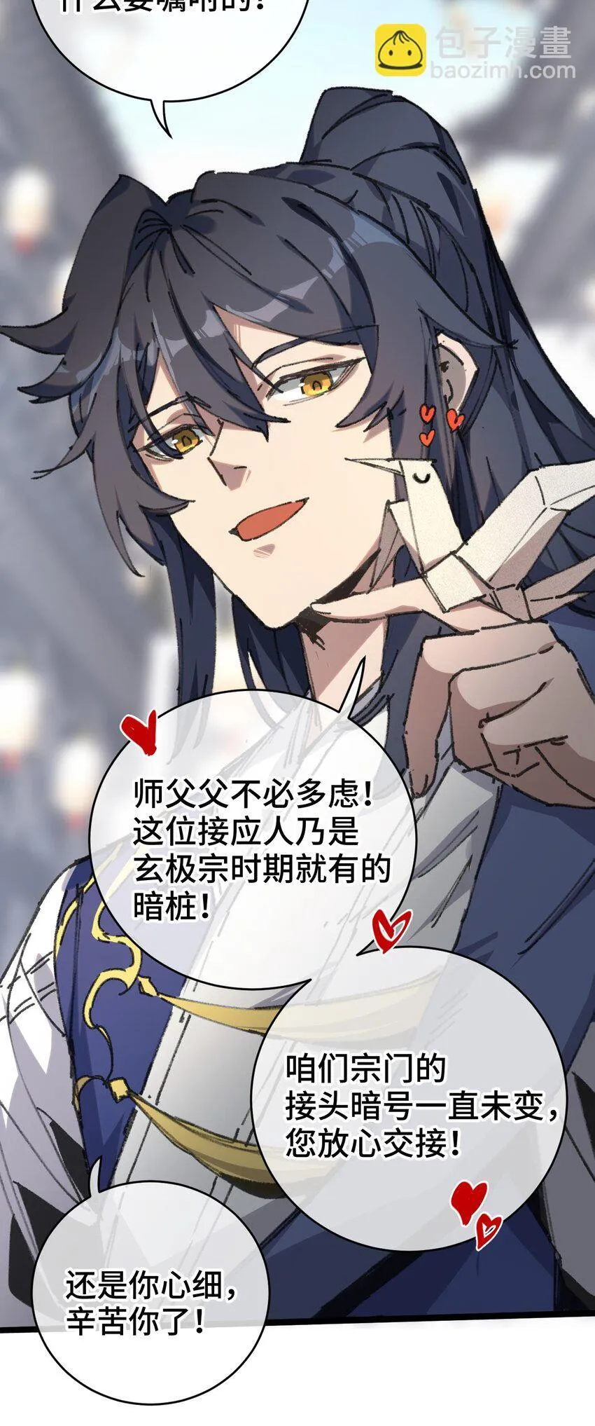 004 天王盖地虎？13