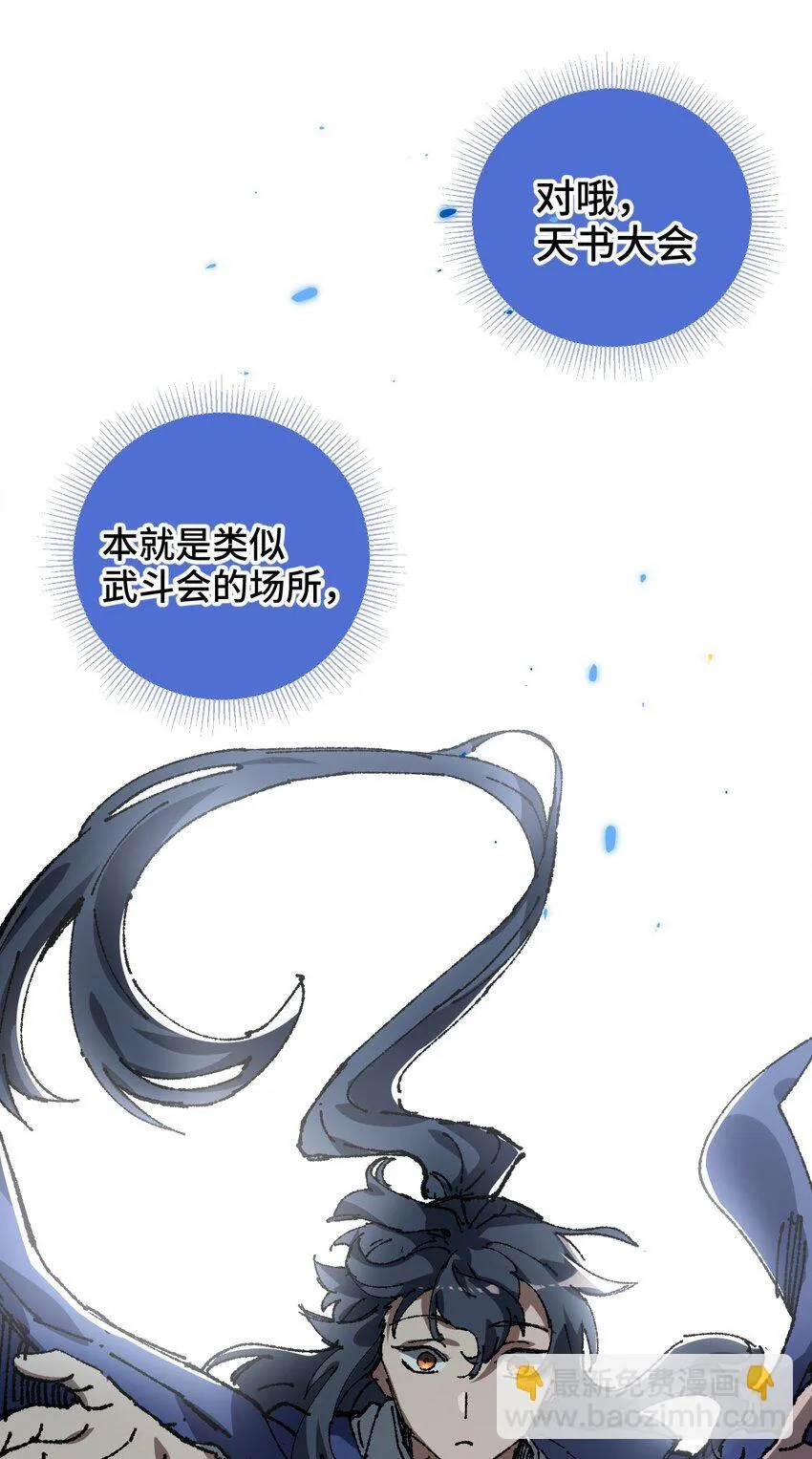 005 菜就多练19