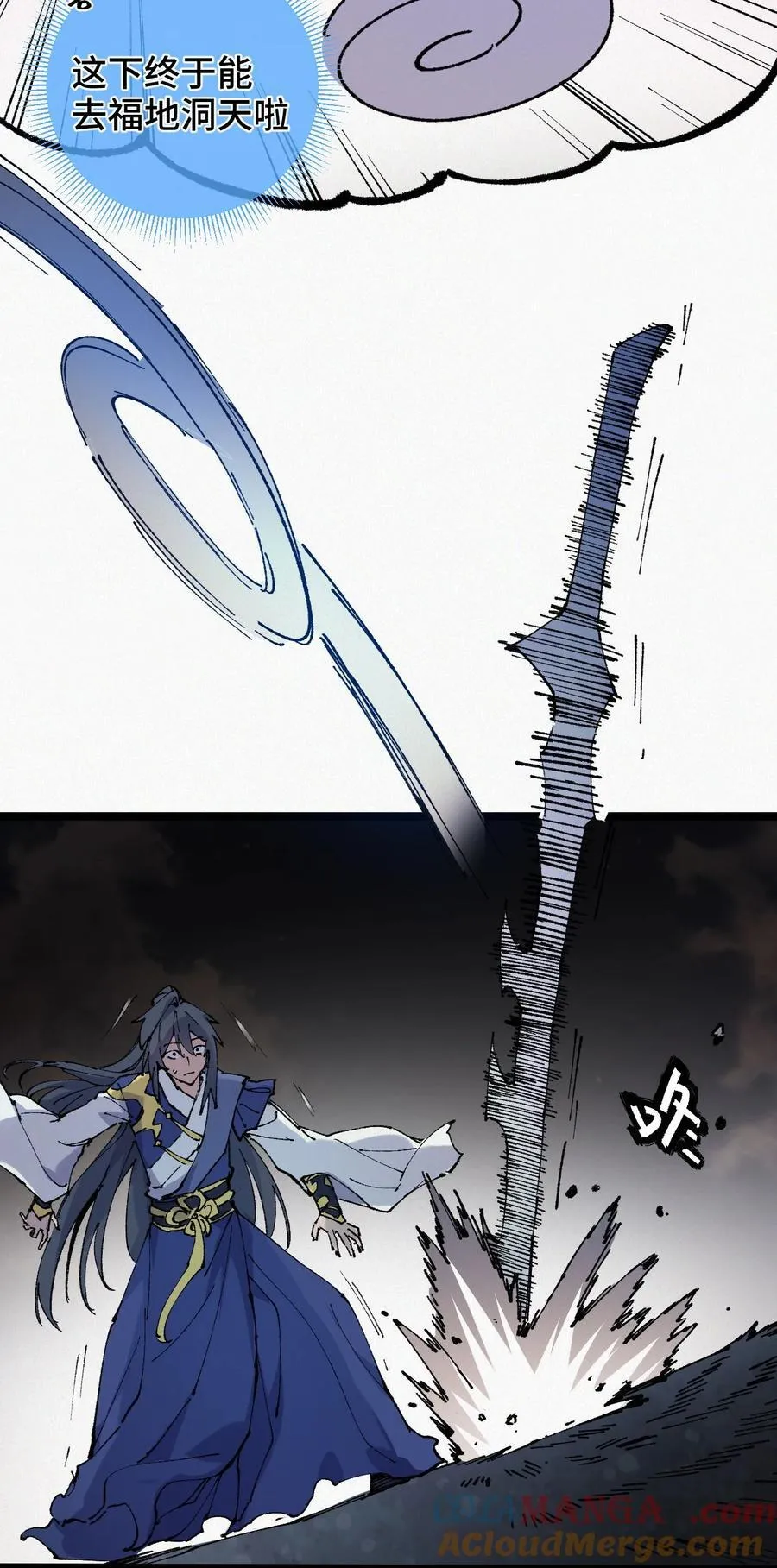 013 秘境9