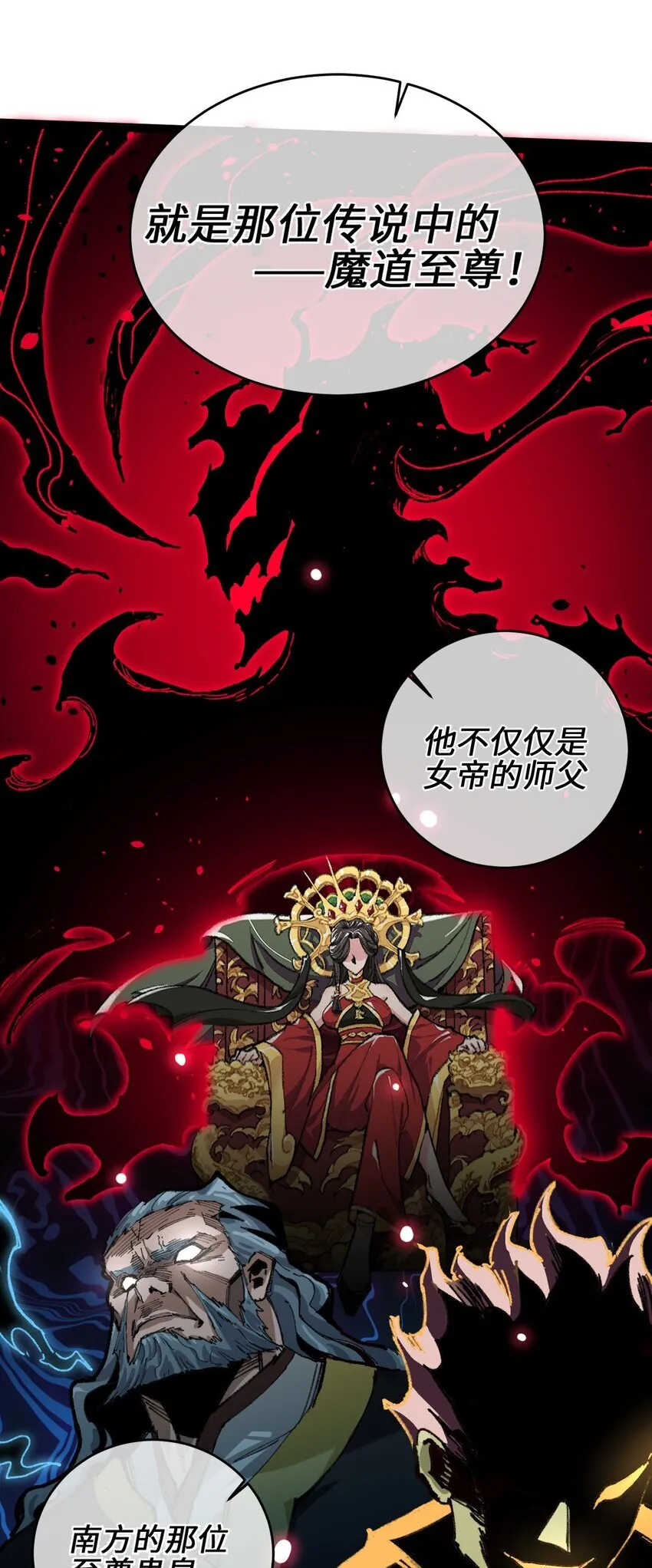 001 出关！14