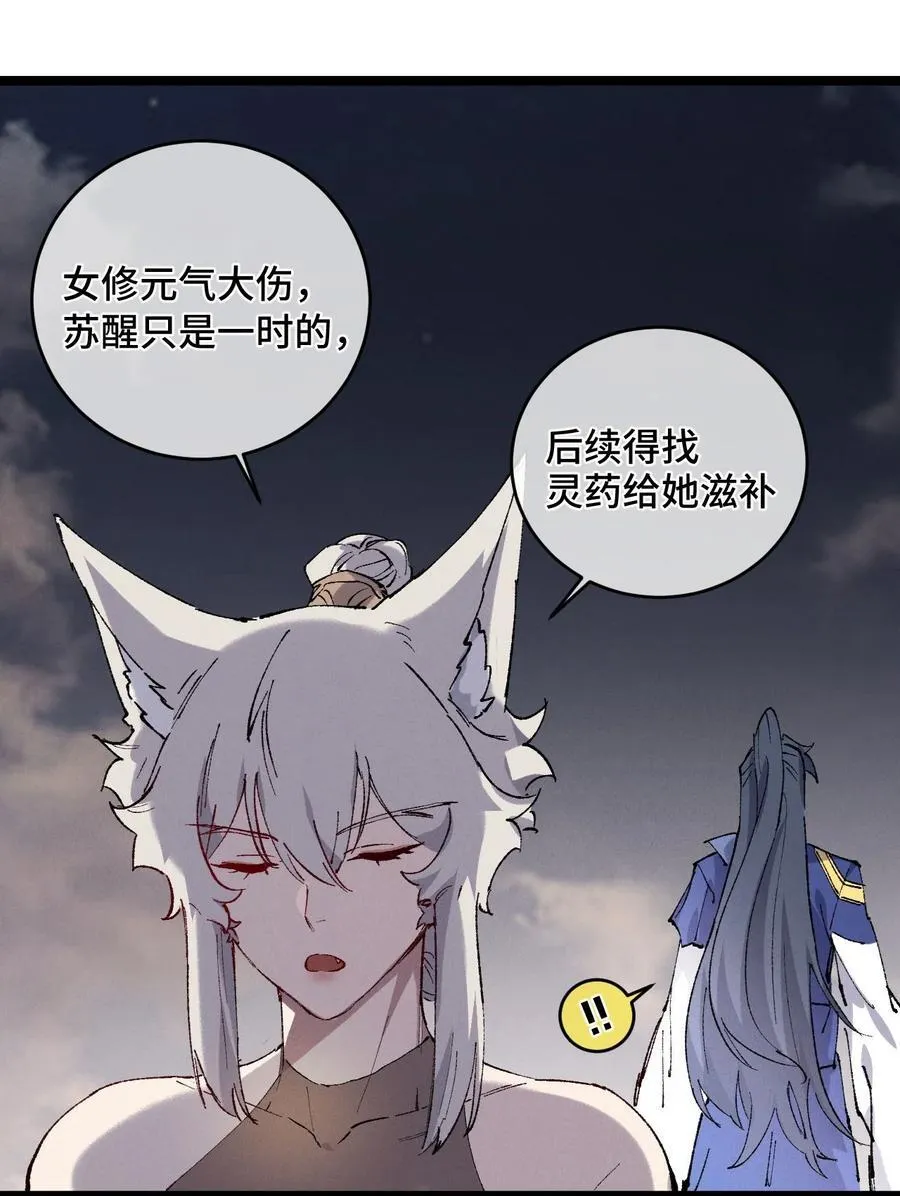 013 秘境41