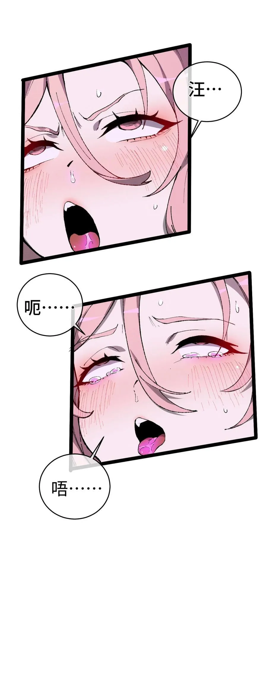008 震惊！天书的真面目竟是……43