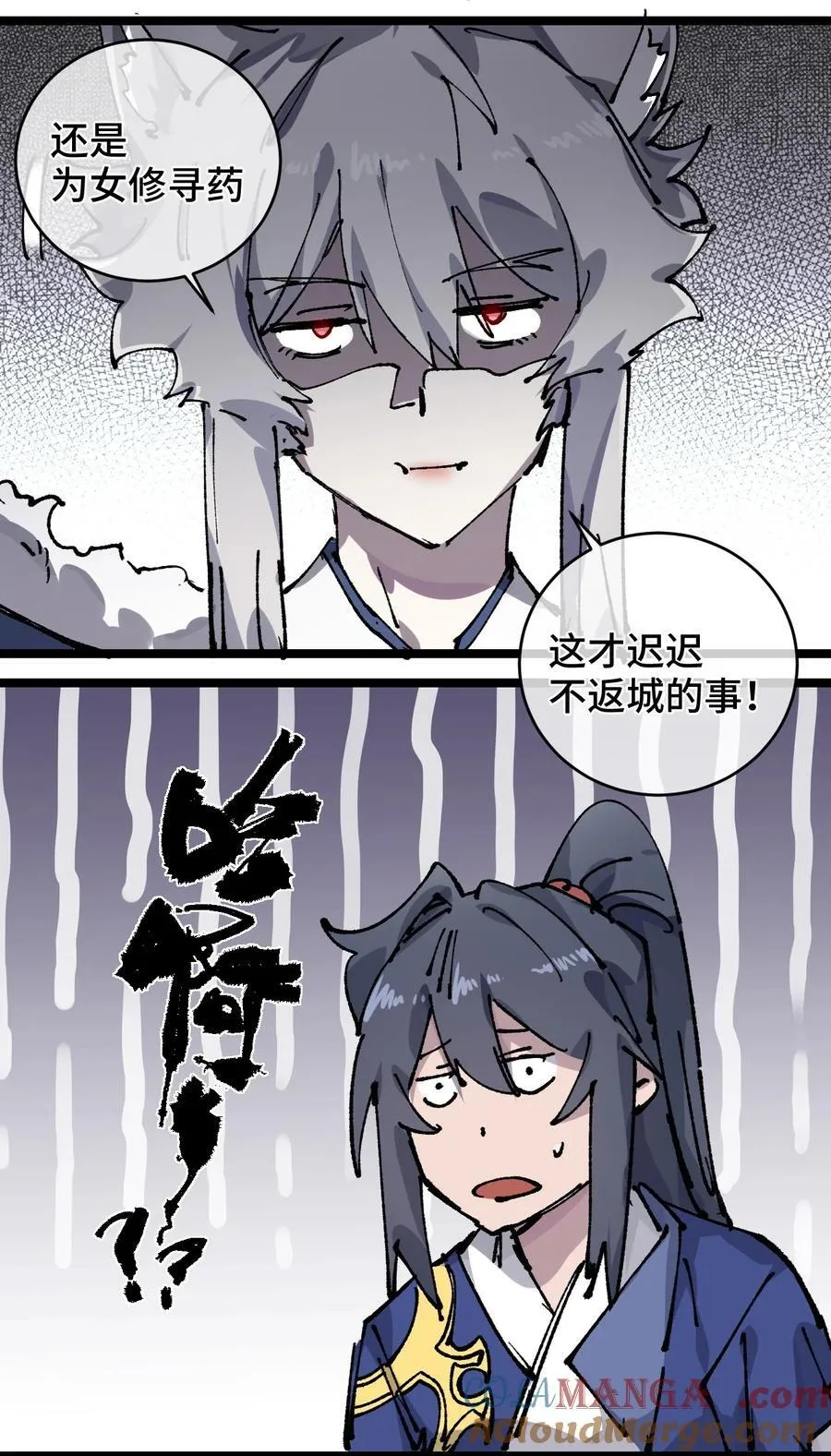 012 灵犀通12