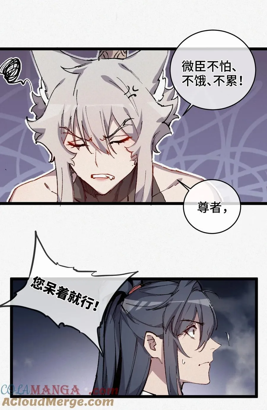 013 秘境33