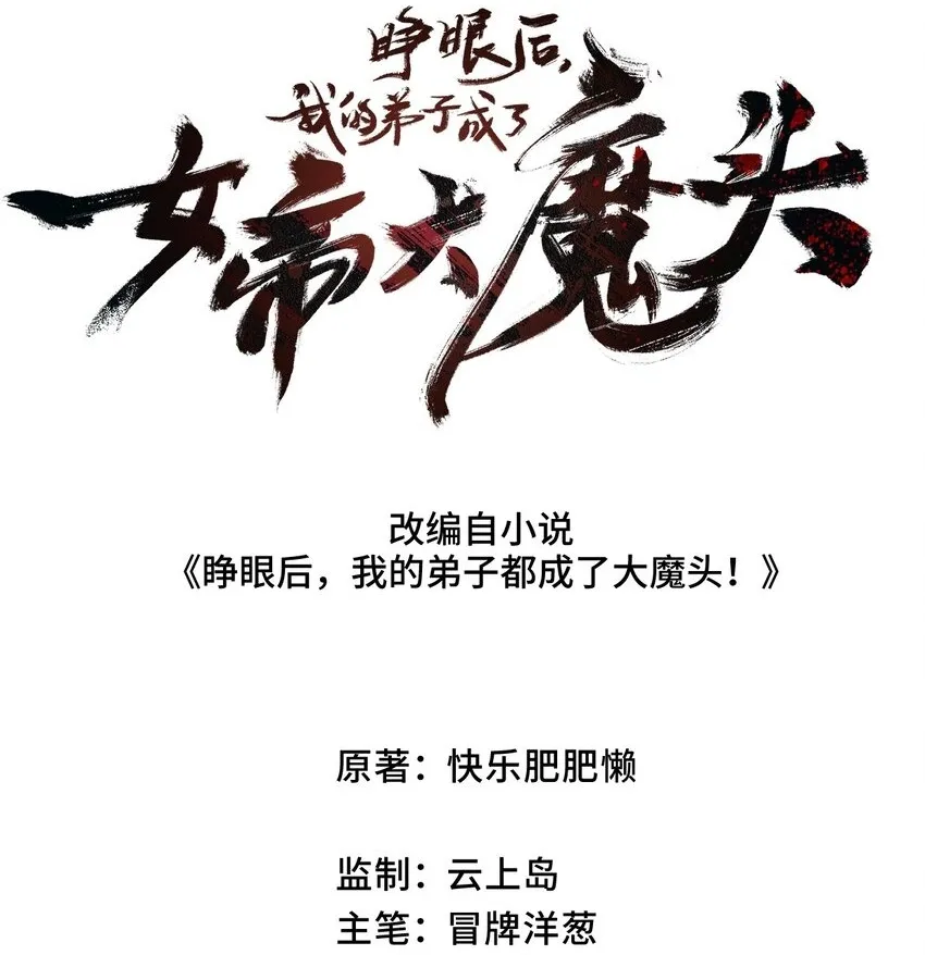 预告 来了！14