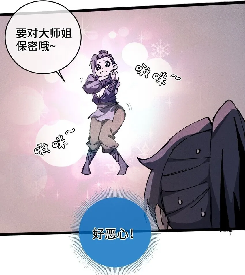 007 这是我能看的么？38