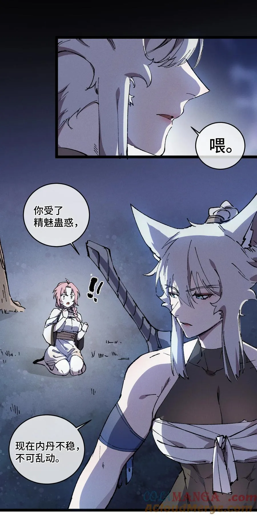 014 精魅15