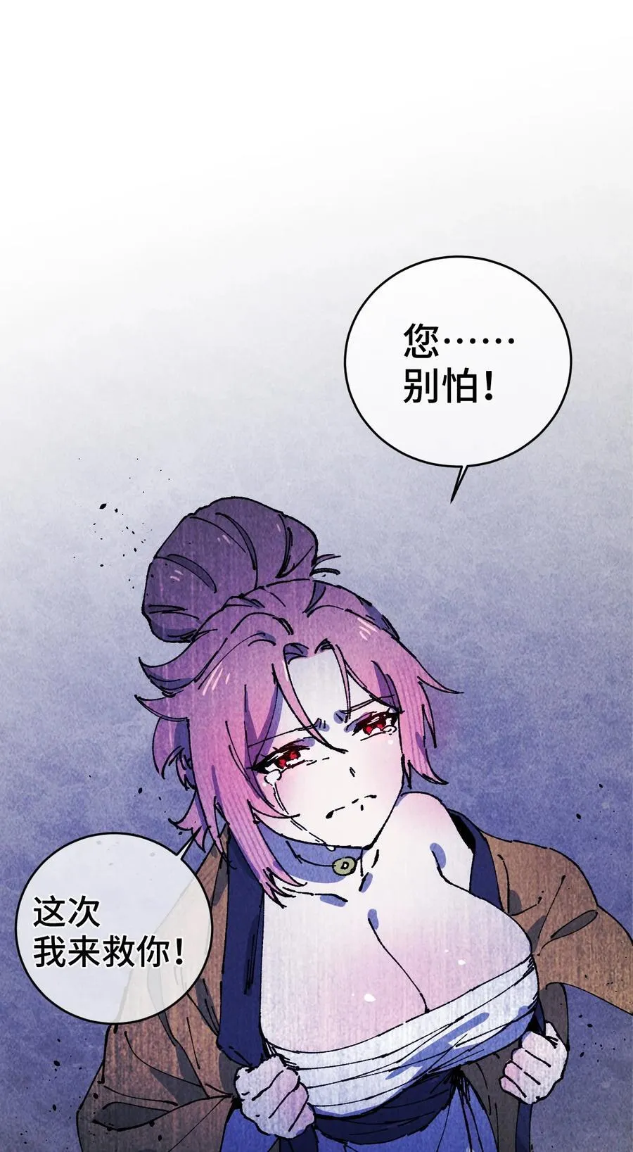 010 师父77