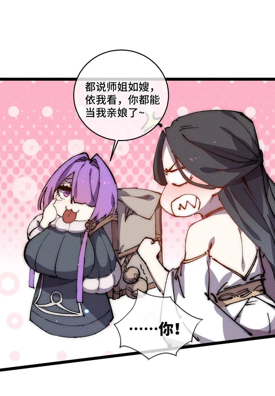 016 最，喜欢你们了！23