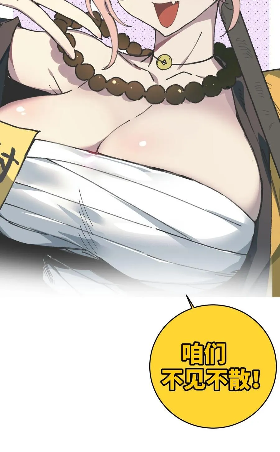 010 师父86