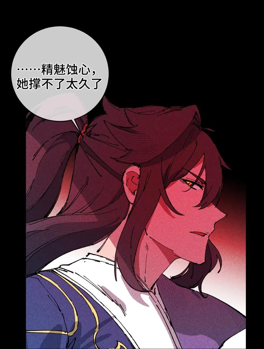 010 师父80