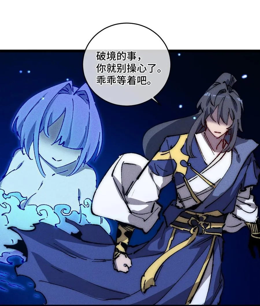 016 最，喜欢你们了！79