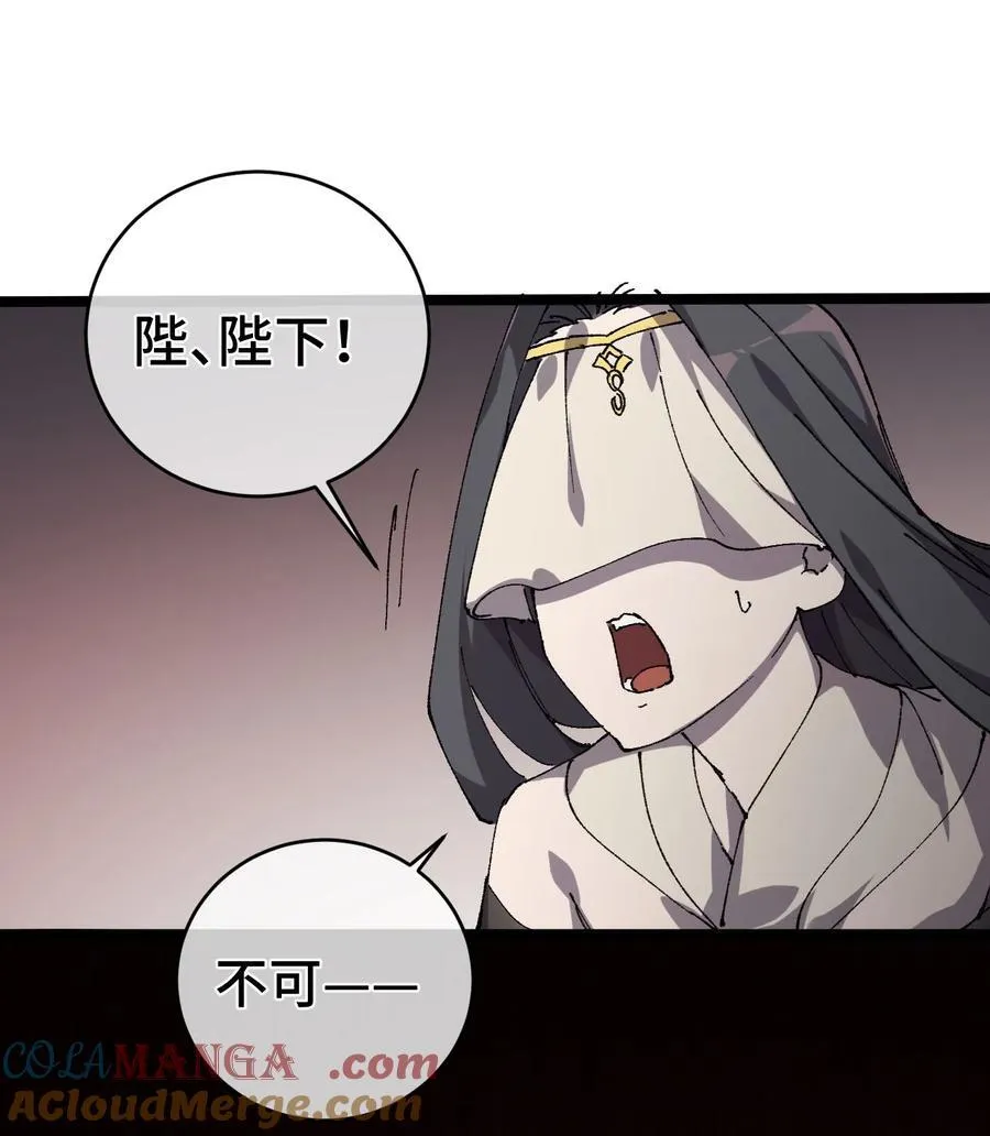 009 你在，教朕做事？18