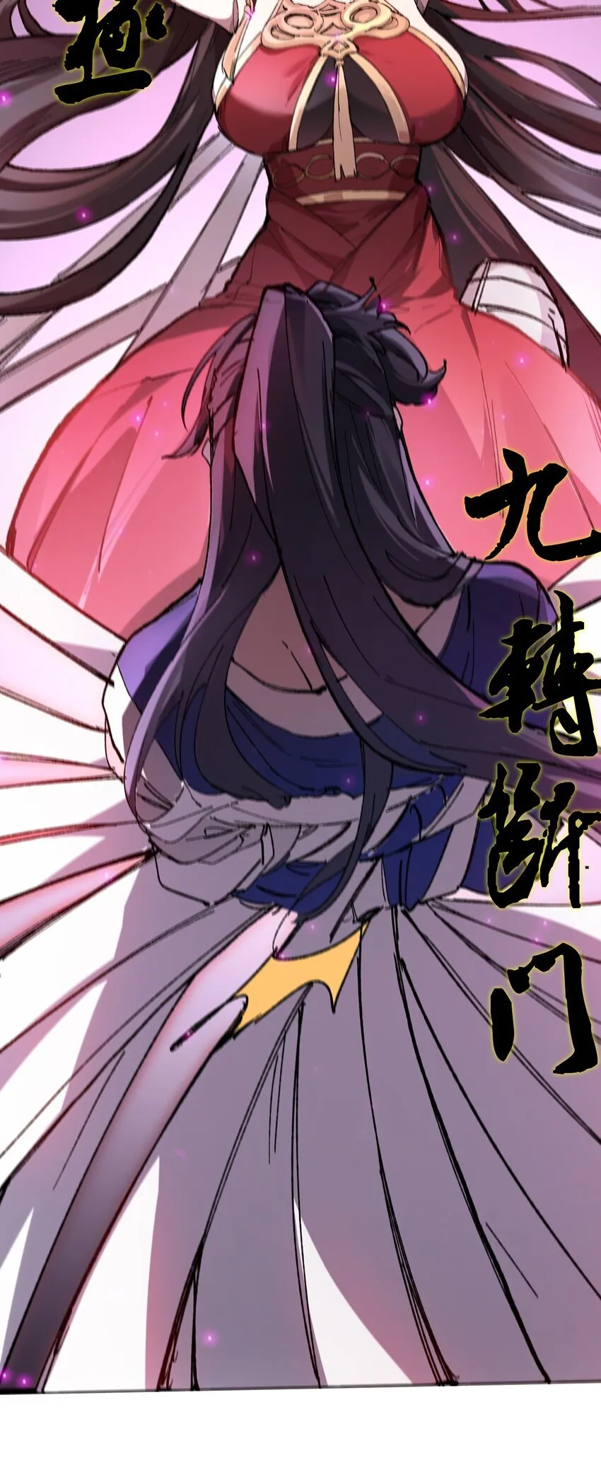 003 天书8