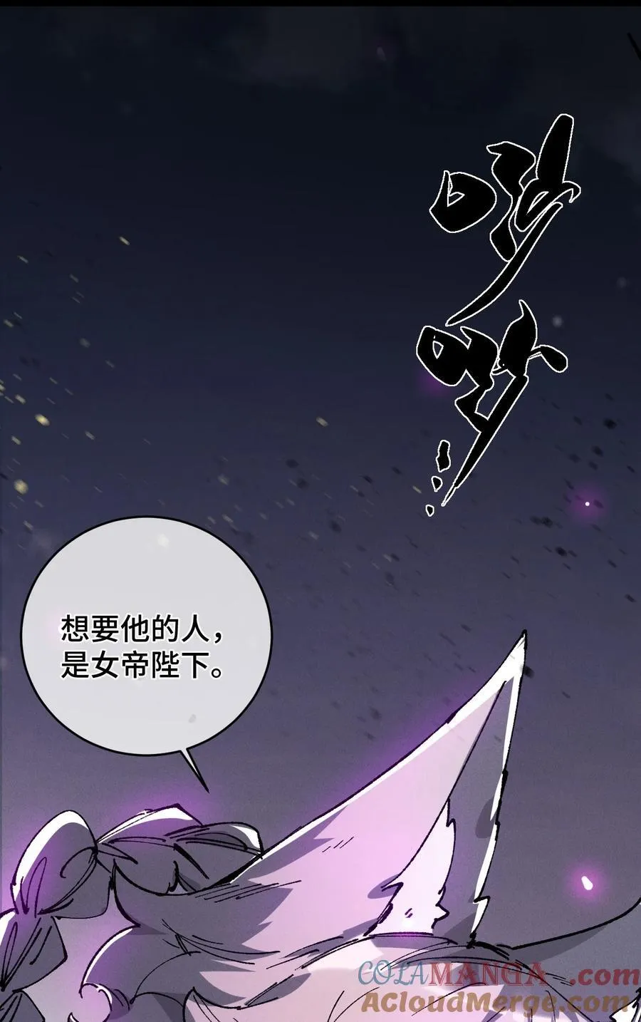 014 精魅36