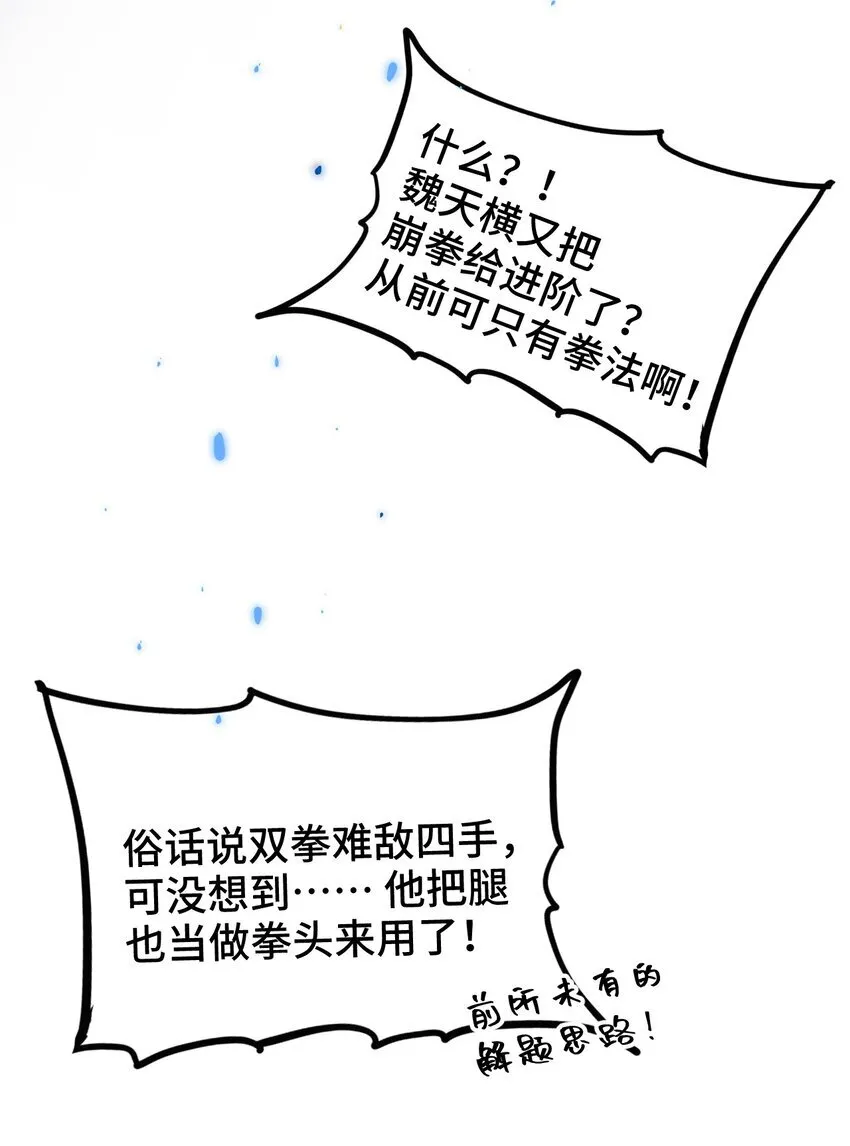 005 菜就多练18