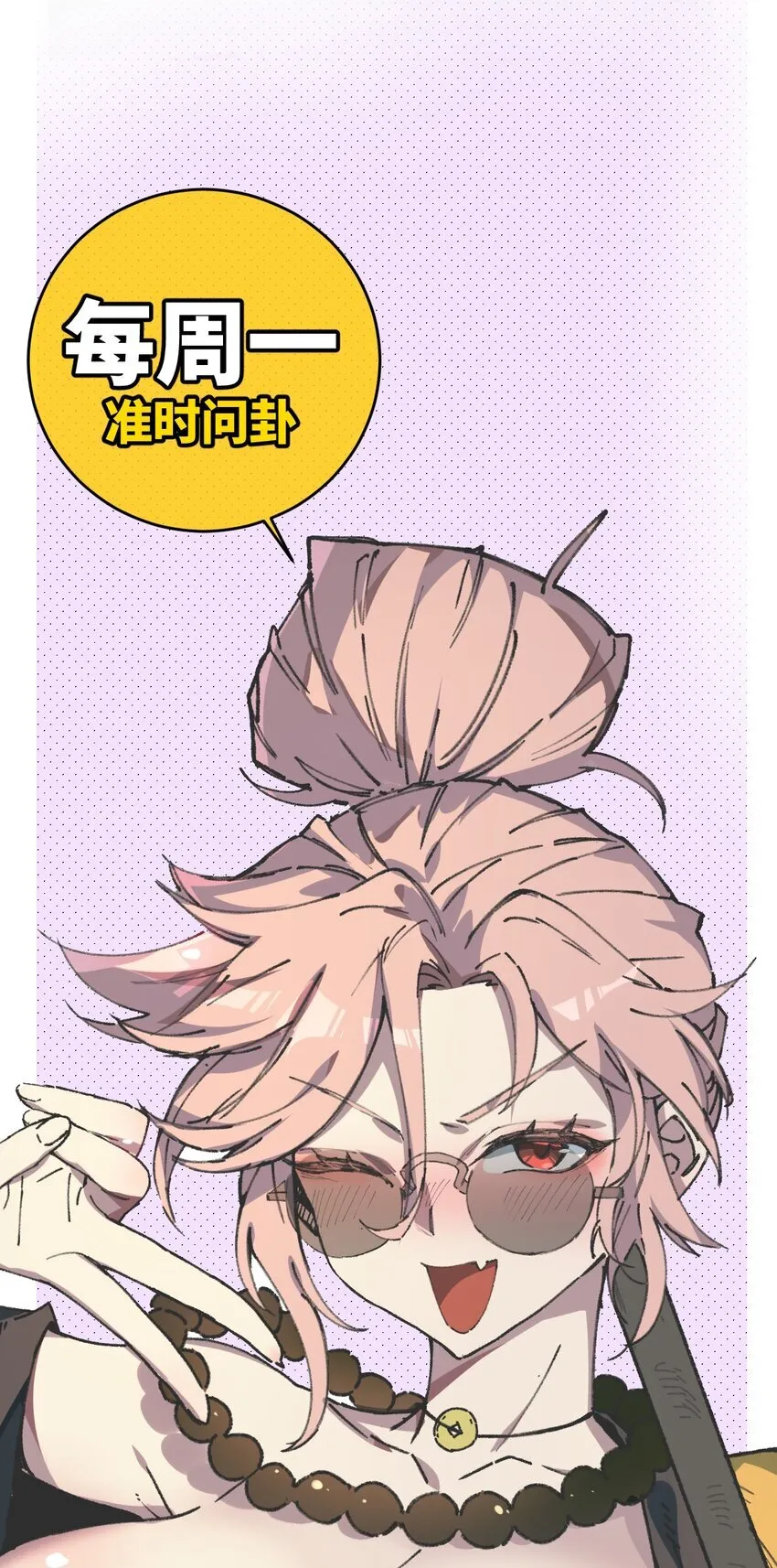 007 这是我能看的么？75