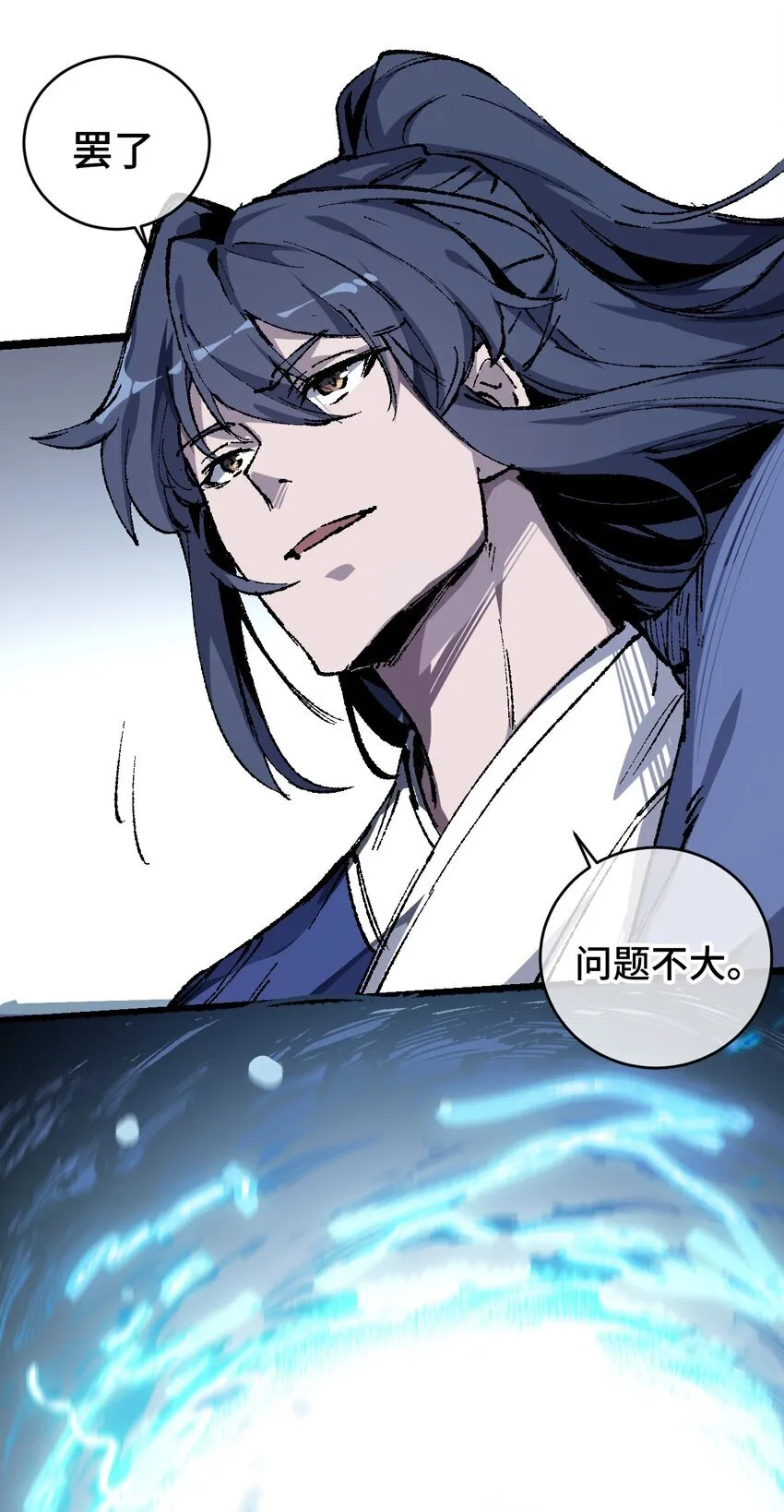 005 菜就多练73