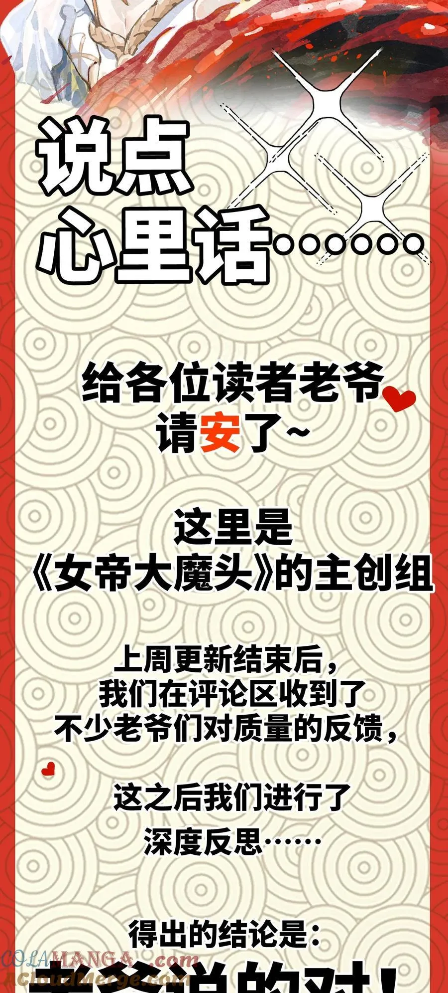 013 秘境57