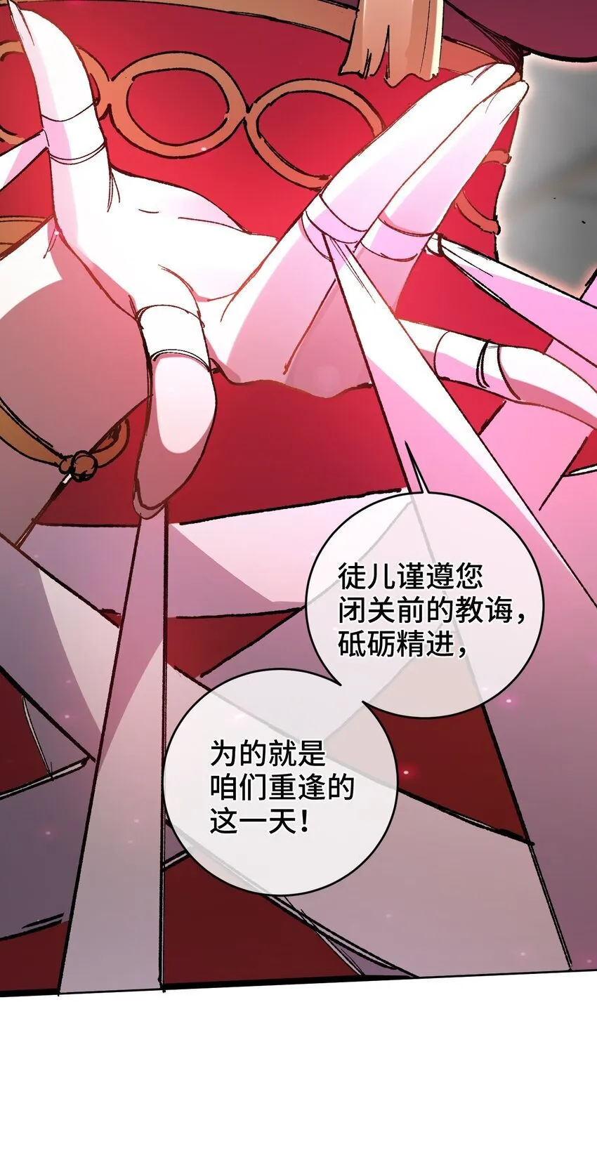 003 天书12