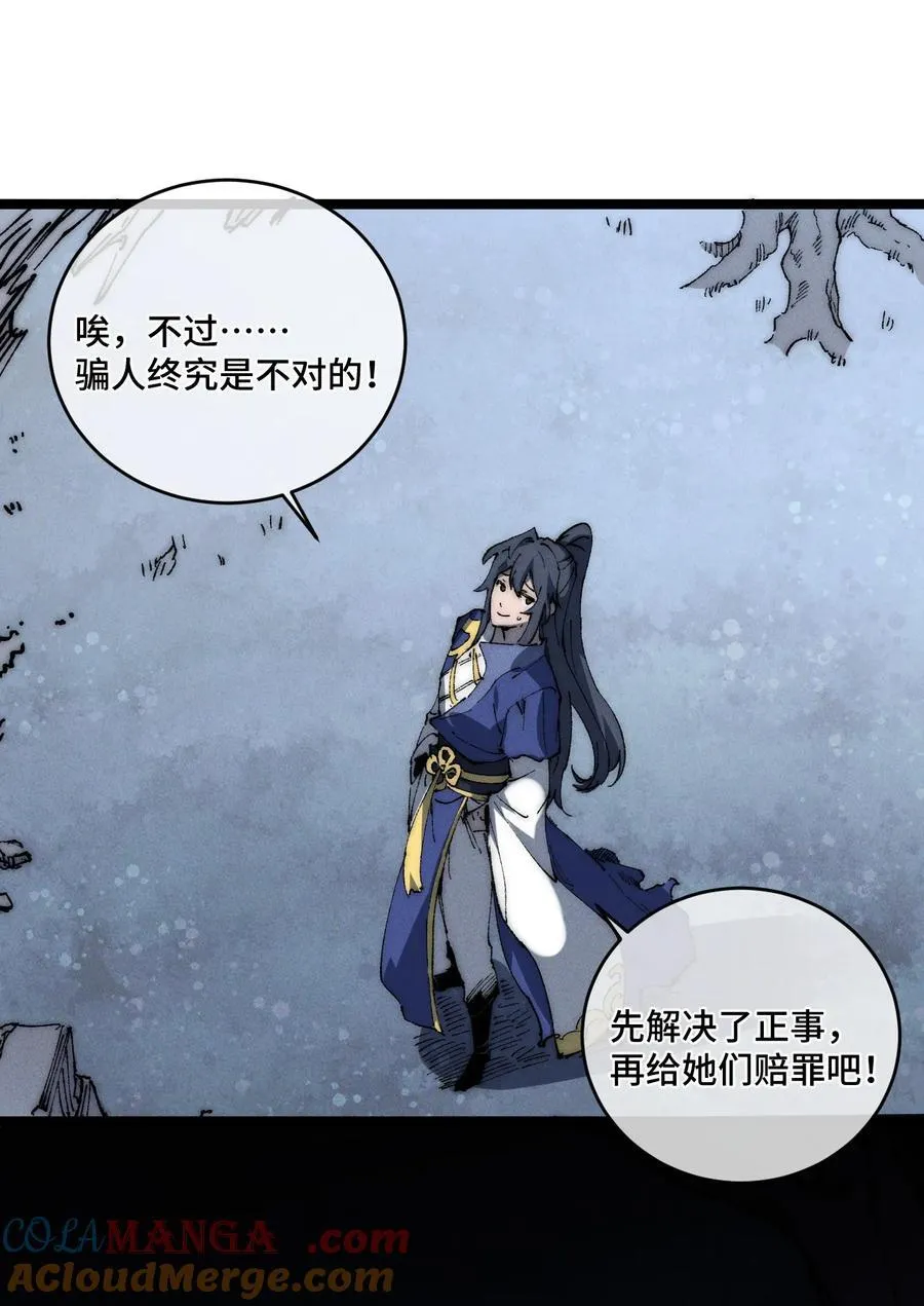 015 洞天福地21