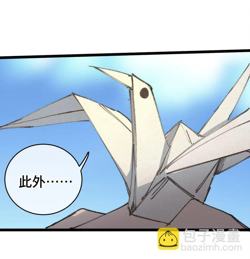 004 天王盖地虎？14