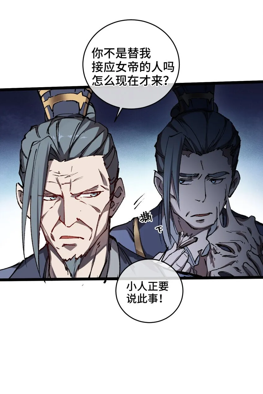006 女人心看不透57