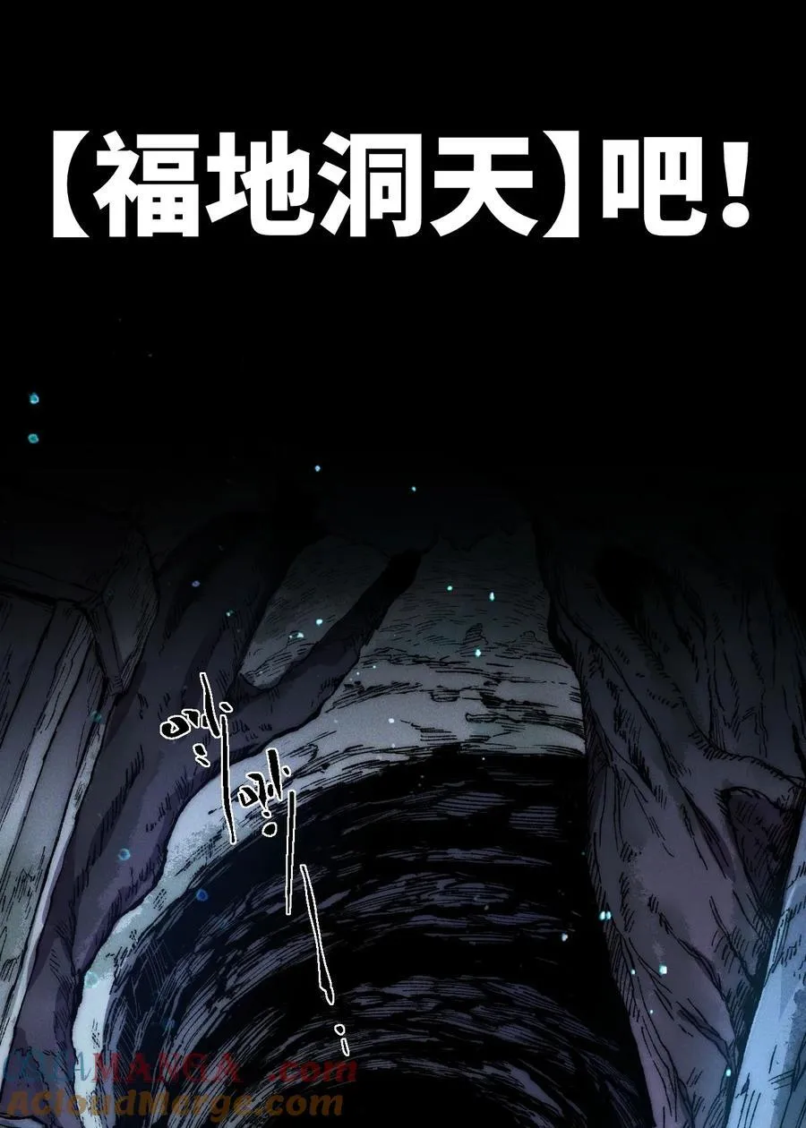 015 洞天福地15