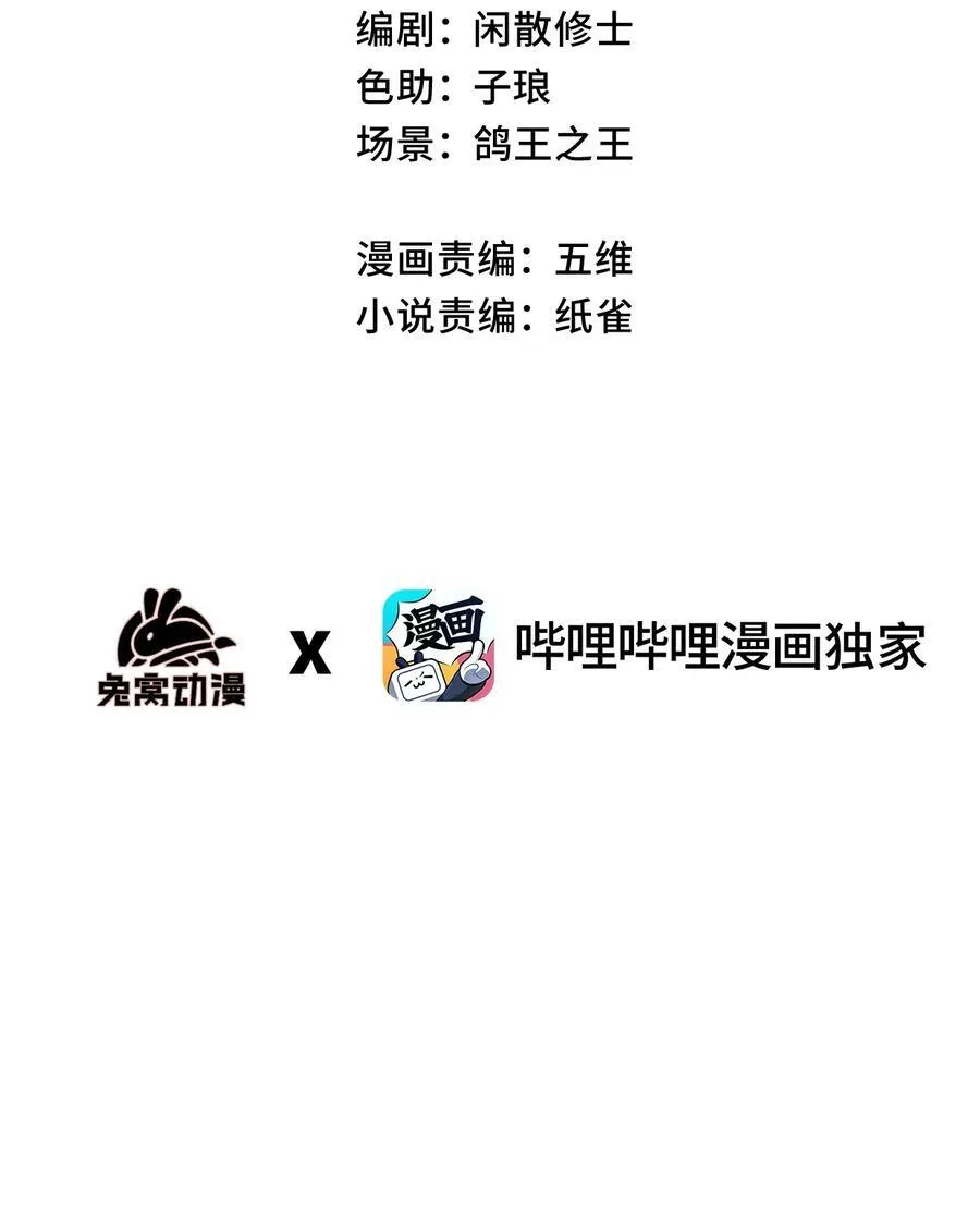 011 此等回忆，岂是你能碰瓷的？2