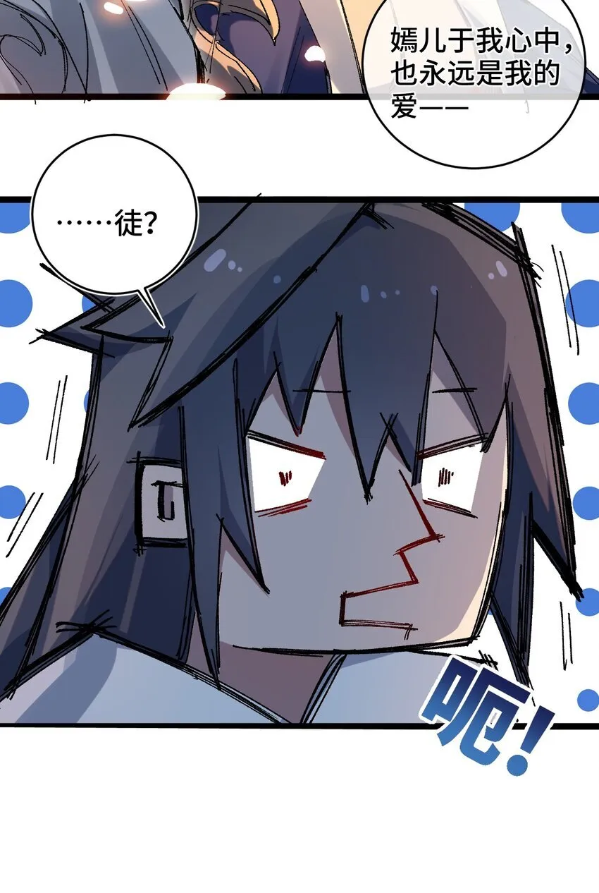 003 天书33