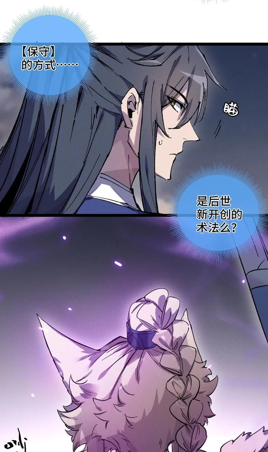 013 秘境16