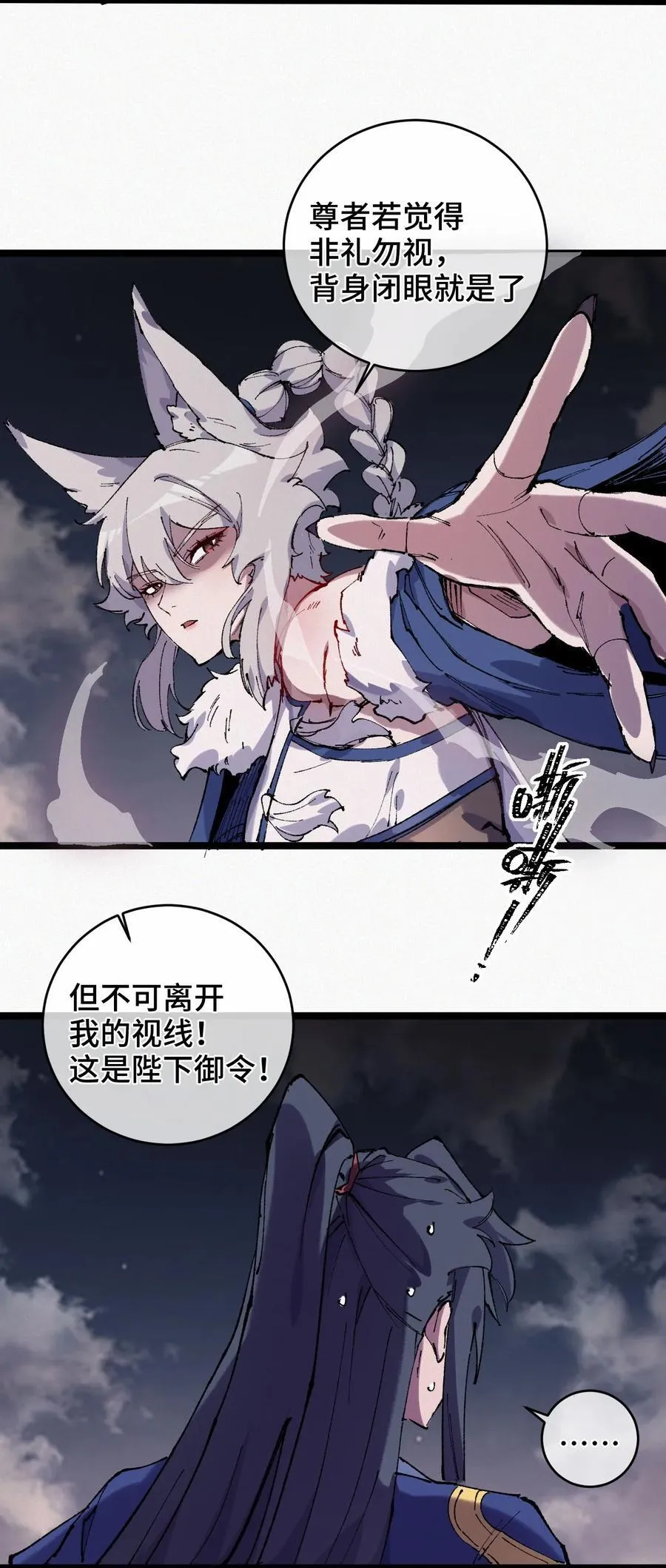 013 秘境10
