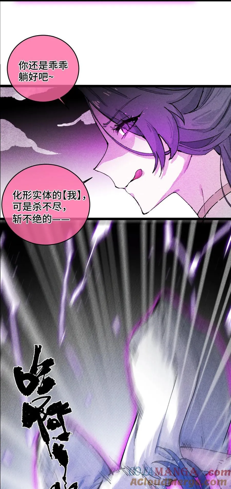 011 此等回忆，岂是你能碰瓷的？21