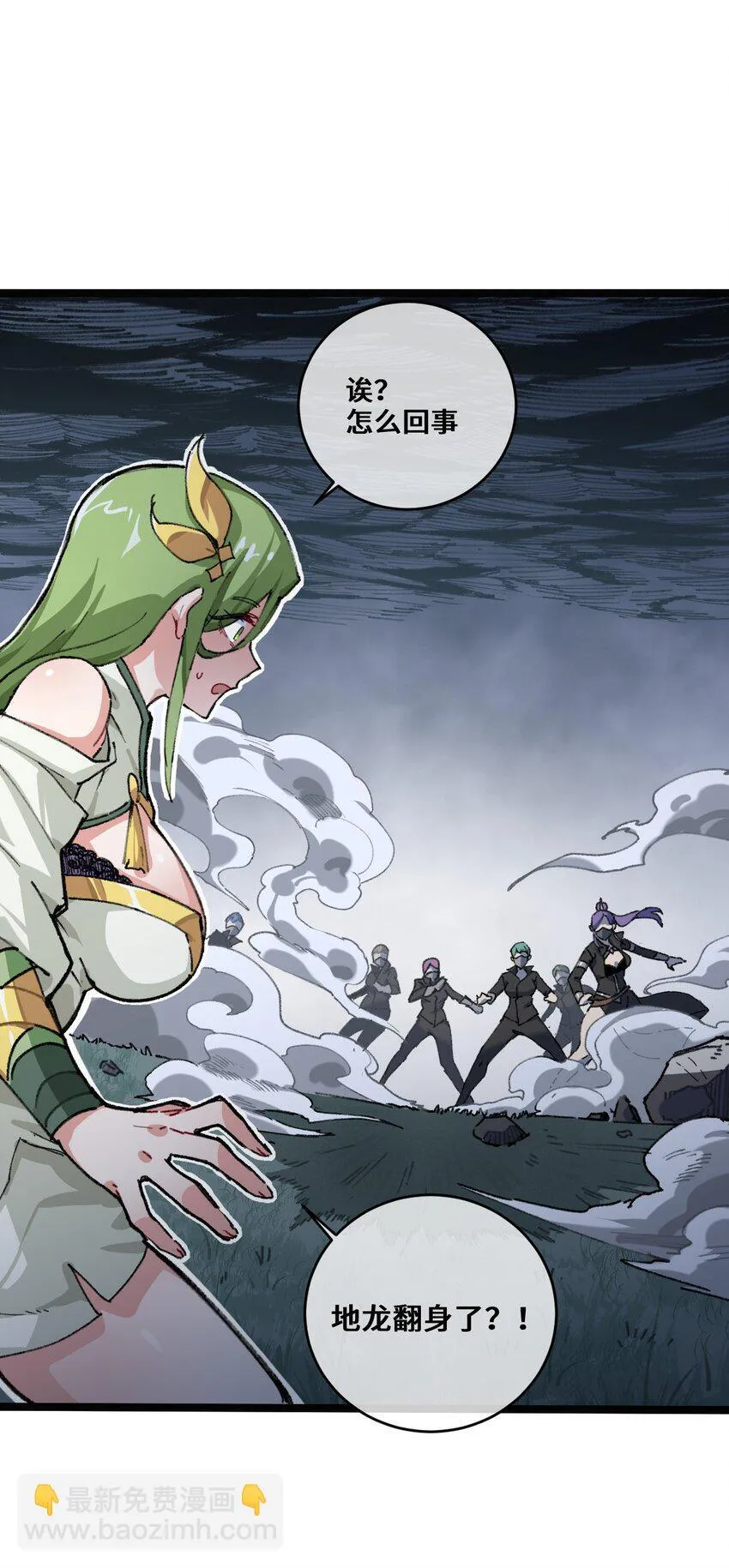 001 出关！20