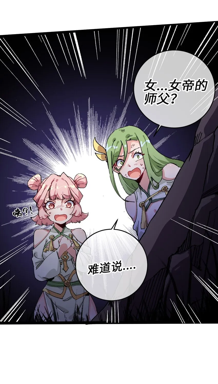 001 出关！12