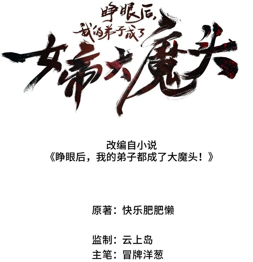 004 天王盖地虎？67