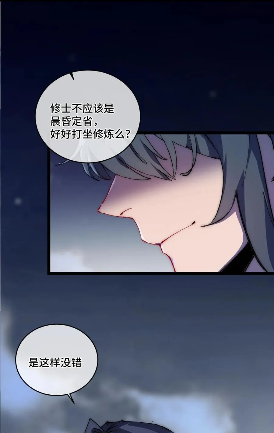 015 洞天福地7